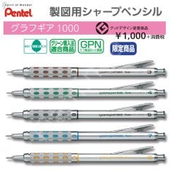 Pentel PG1015 GraphGear 1000 Teknik Çizim Versatil Kalem 0,5 mm