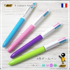 Bic 4 Renkli Tükenmez Kalem Medium