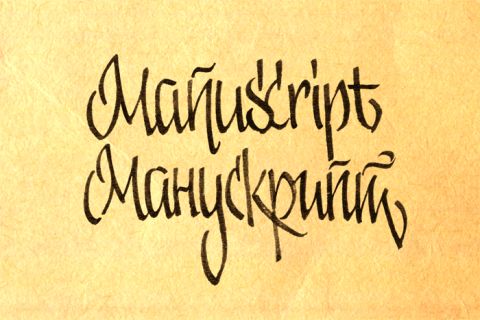 Manuscript Deluxe Kaligrafi Seti MC1155