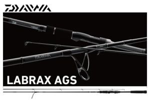 Daiwa Labrax AGS 274 cm 10-50 gr 2P Spin Olta Kamışı