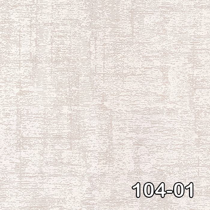 Astor 104-01-doğal-açık kahverengi-hafif simli-dokulu-kabartmalı-desensiz