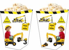 İnşaat Temalı Kişiye Özel Popcorn Kutusu 6 Adet