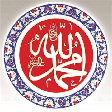 Kütahya Porselen El Yapımı 25 cm Tabak No 33