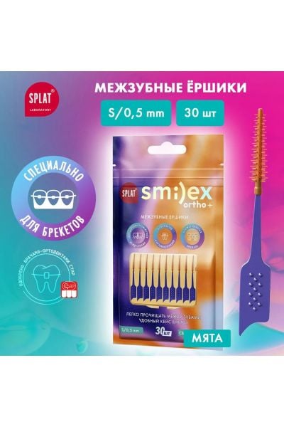 Splat 0,5mm S Beden Elastik Uçlu Diş Arası Fırçası Smilex Ortho+ Nane Aromalı