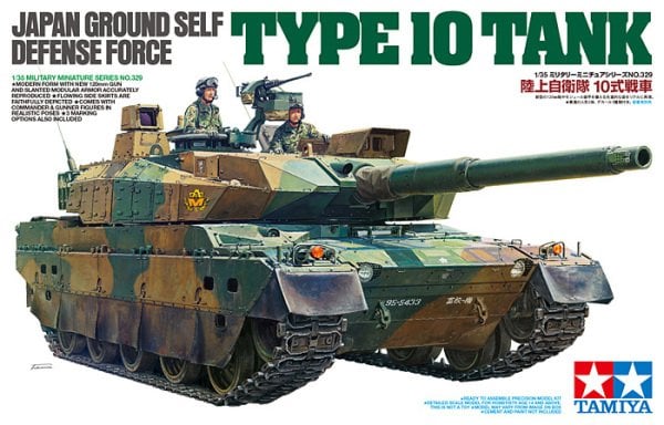 1/35 JGSDF Type 10 Tank