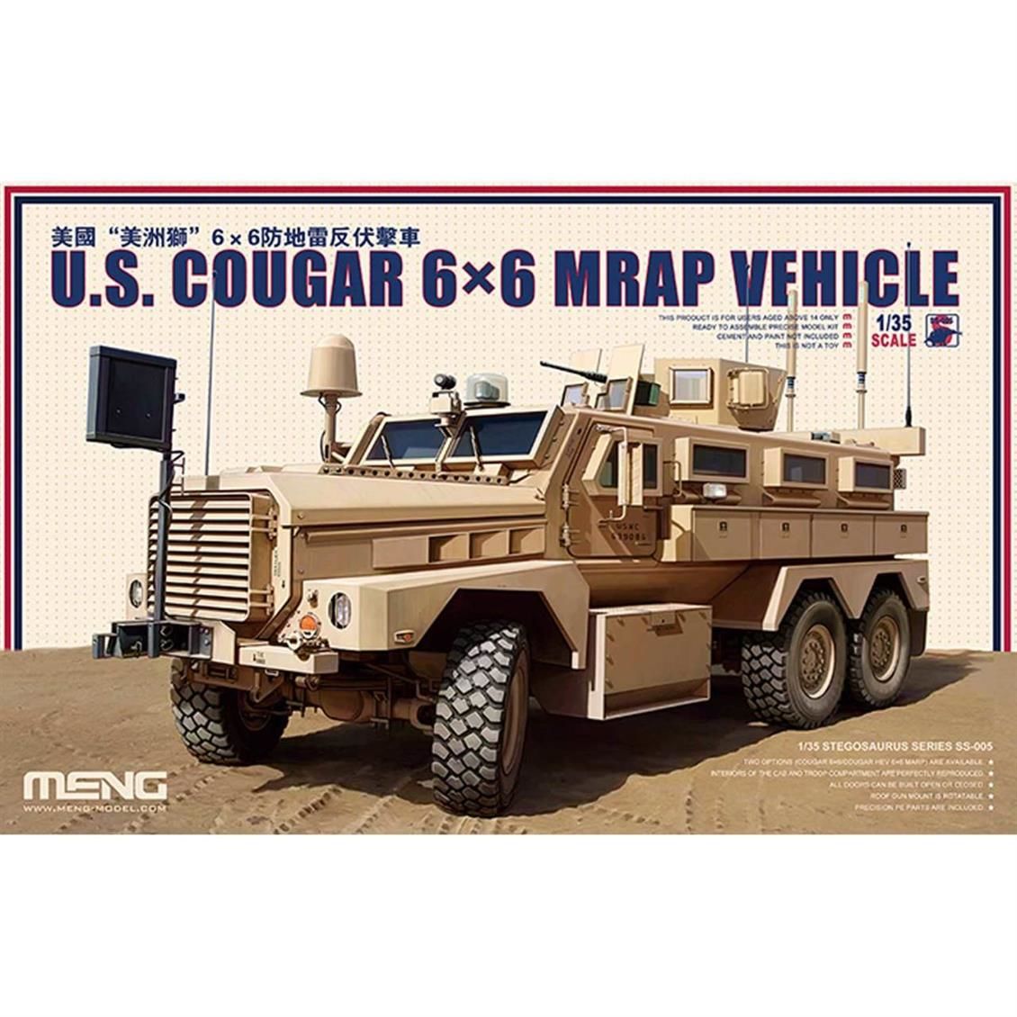 SS005 1/35 U.S. COUGAR 6X6 MRAP VEHİCLE