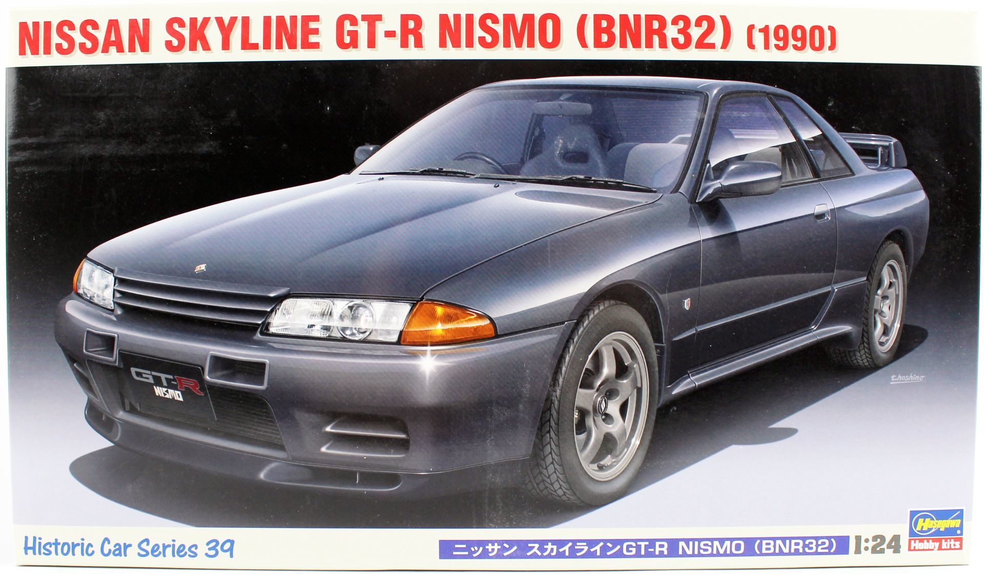 Hasegawa HC39 21139 1/24 Ölçek Nissan Skyline GT-R Nismo (BNR32) Otomobil Plastik Model Kiti
