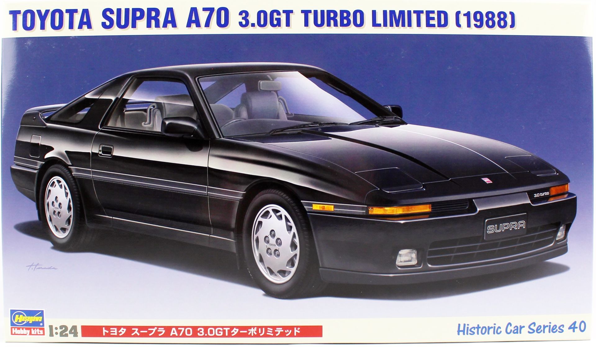 Hasegawa HC40 21140 1/24 Ölçek Toyota Supra A70 3.0GT Turbo Limited Otomobil Plastik Model Kiti