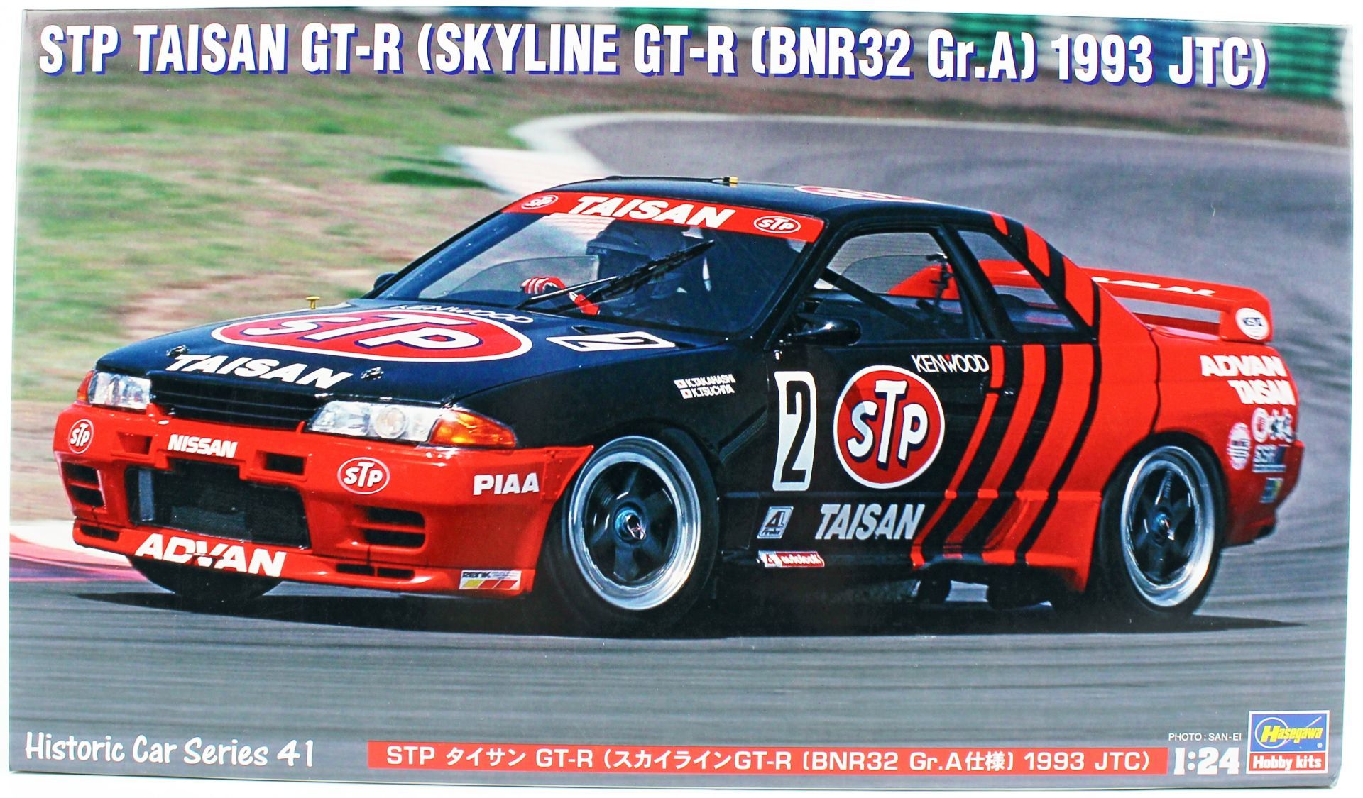 Hasegawa HC41 21141 1/24 Ölçek STP Taisan GT-R (Skyline GT-R [BNR32 Gr.A] 1993 JTC) Otomobil Plastik Model Kiti