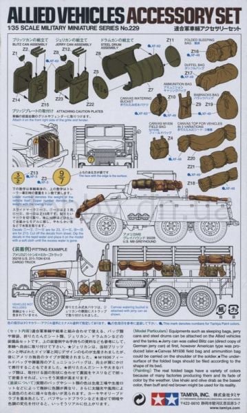 1/35 Allied Vehicles Accessory Set