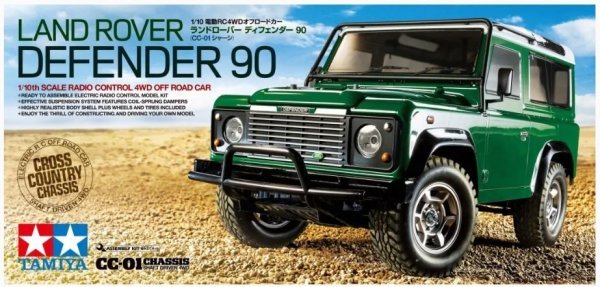 Land Rover Defender 90 (CC-01)