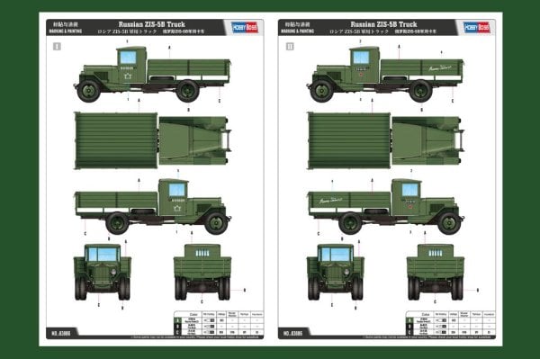 1/35 Russian ZIS-5B Truck