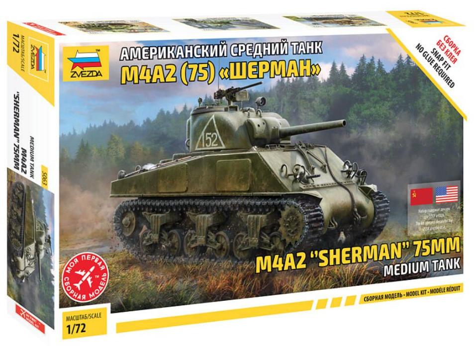 1/72 M4 A2 (75mm) Sherman Medıum Tank