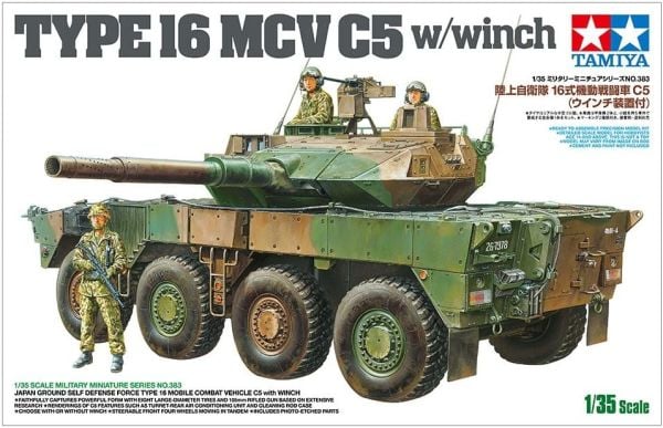 1/35 JGSDF Type 16MCV C5w/Winch
