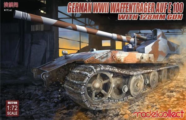 Model Collect UA72108 1/72 Ölçek, German WWII E-100 panzer weapon carri