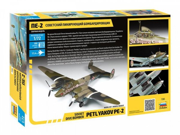 1/72 Petlyakov Pe-2