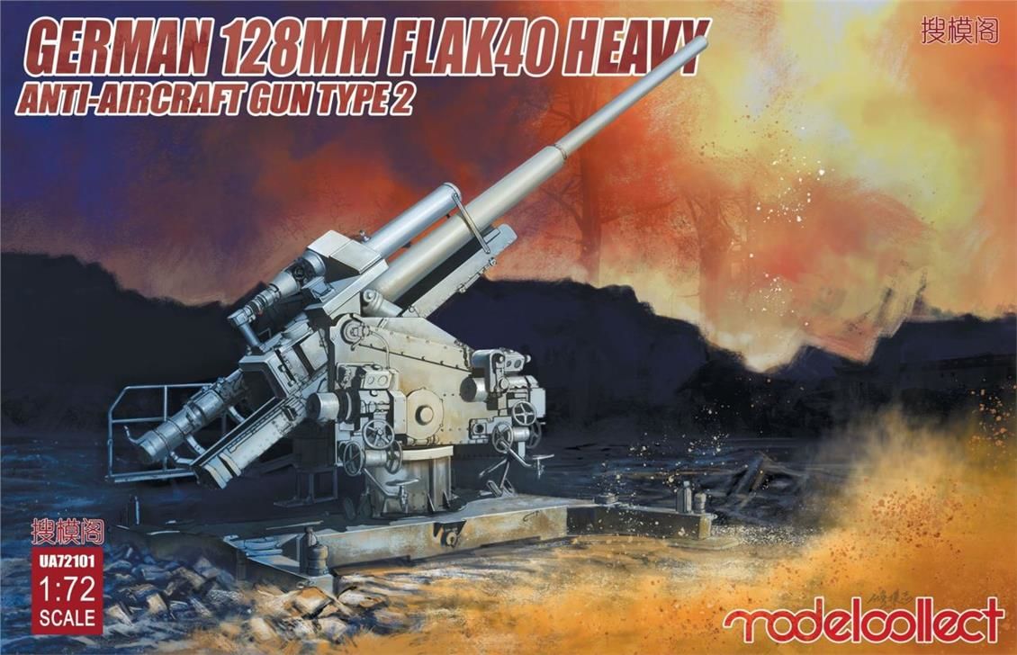 Model Collect UA72101 1/72 Ölçek, German 128mm Flak40