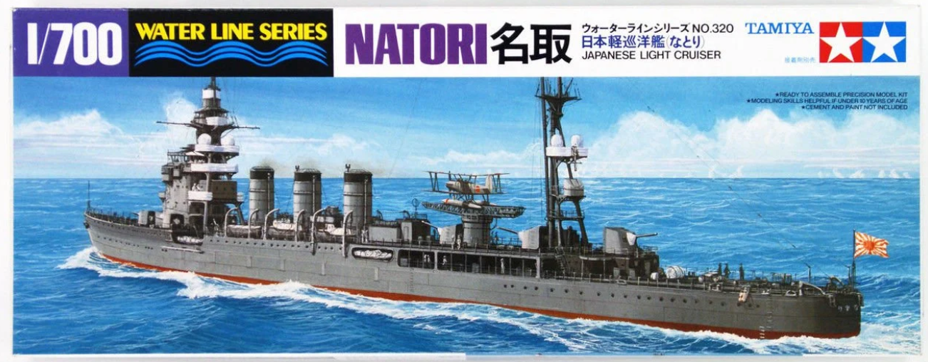 1/700 Natori Light Cruiser