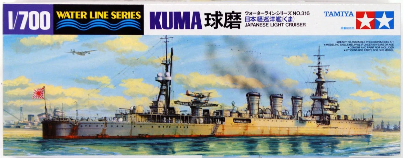 1/700 Kuma Light Cruiser
