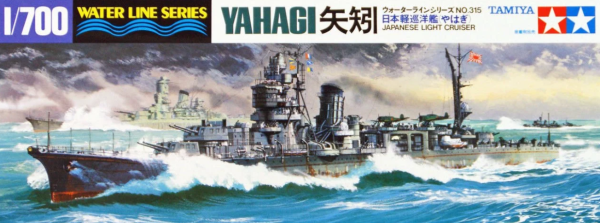 1/700 Yahagi Light Cruiser