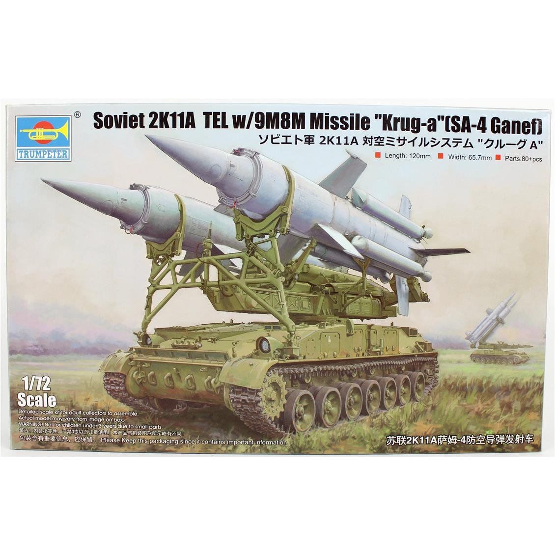 Trumpeter 07178 1/72 Ölçek, Sovyet 2K11A Tankı ve 9M8M Krug-a (SA-4 Ganef) Füze Sistemi, Plastik Model kiti