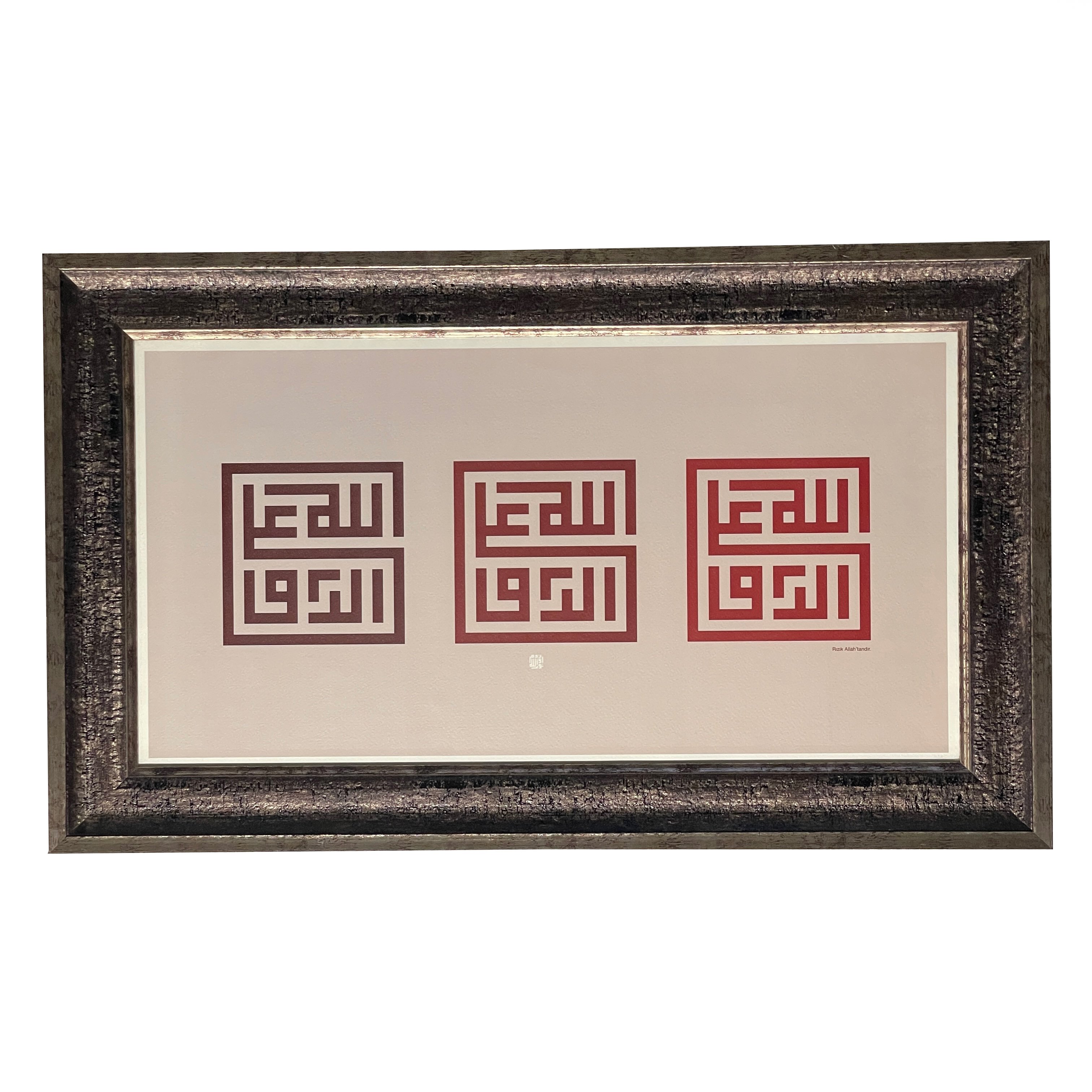 ÇERÇEVELİ NURULLAH ÖZDEM ''RIZIK ALLAH'TANDIR.'' KUFİ HAT- ÜÇ RENKLİ 40X65 CM TIPKI BASIM