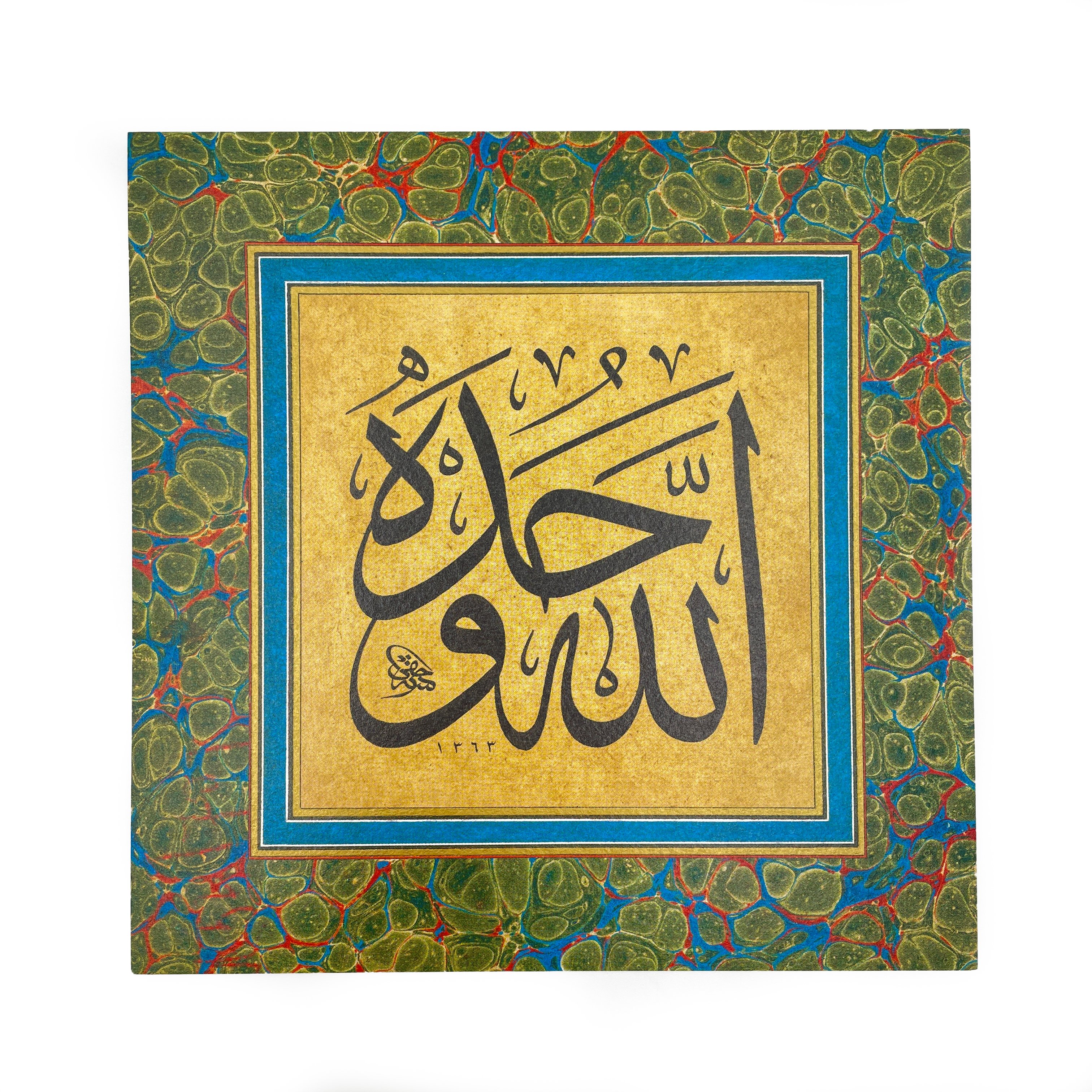 Baskı Eser Fotografika ''ALLAH Birdir'' 17x17 Cm TIPKI BASIM