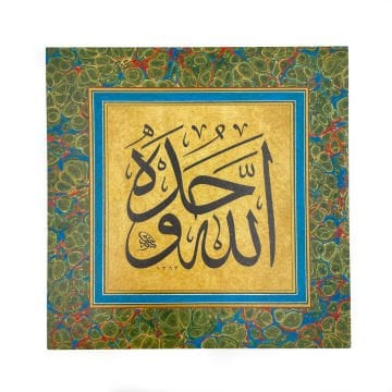 Baskı Eser Fotografika ''ALLAH Birdir'' 17x17 Cm TIPKI BASIM