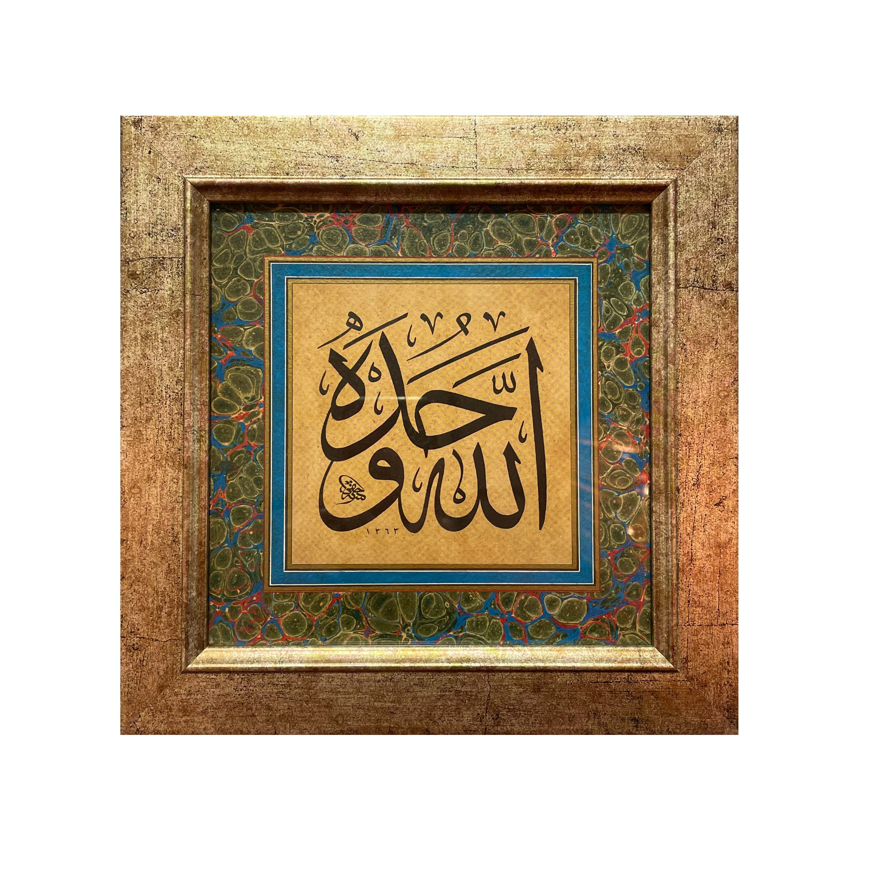 ÇERÇEVELİ TUĞRAKEŞ HAKKI ''ALLAH BİRDİR'' 22X22 CM TIPKI BASKI