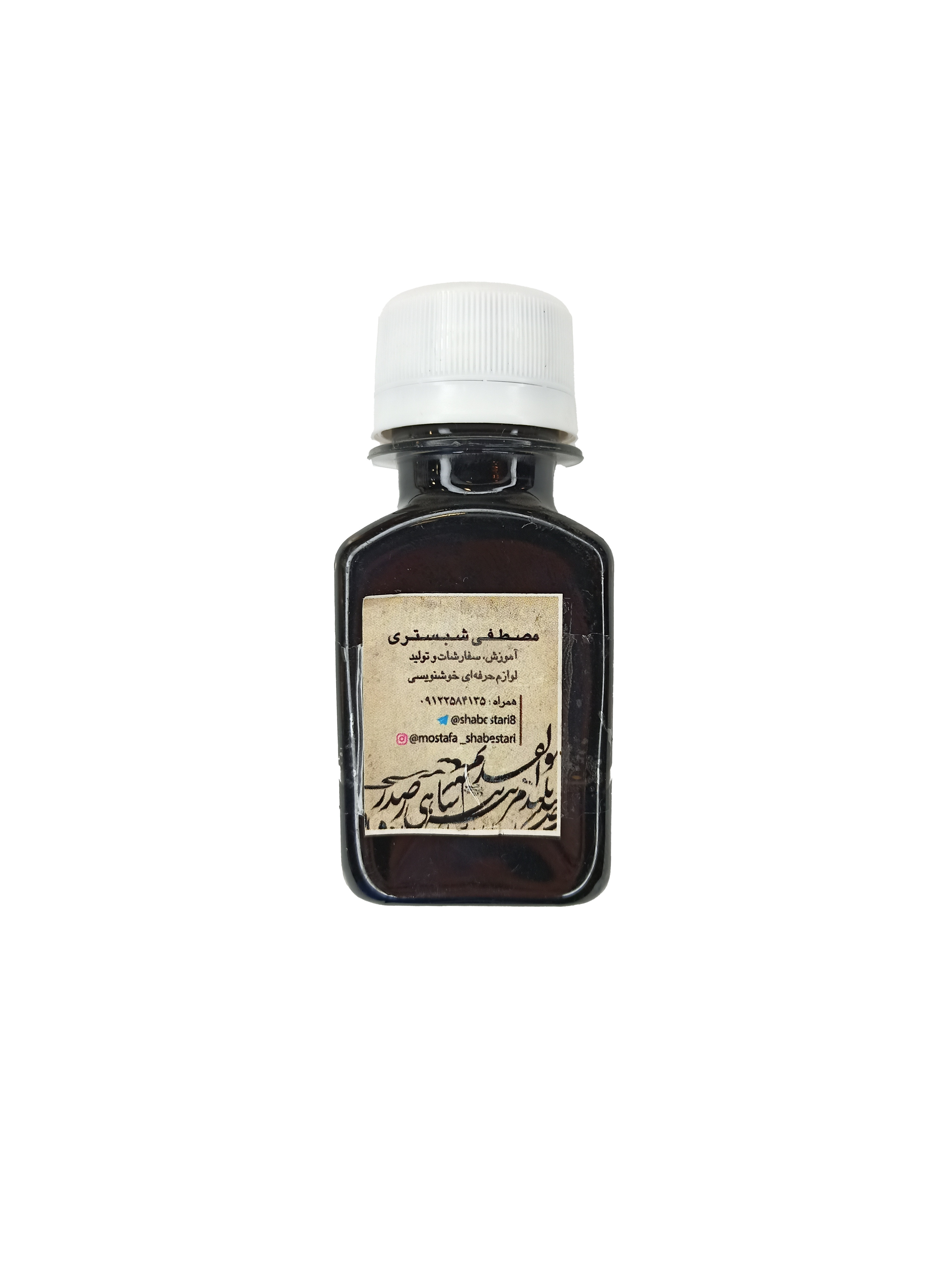 İran İs Mürekkebi SHABESTARİ BÜYÜK SİYAH 50 ml