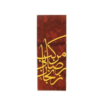 İran İs Mürekkebi ZENCANİ 50 ML SİYAH