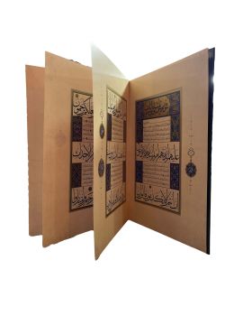 Ahmed Karahisari Yasin-i Şerif