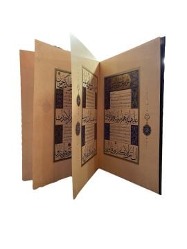 Ahmed Karahisari Yasin-i Şerif