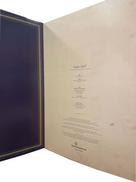 Ahmed Karahisari Yasin-i Şerif