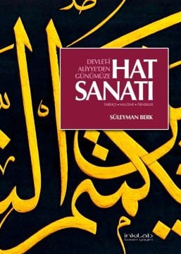 Devlet-i Aliyye'den Günümüze Hat Sanatı - Dr. Süleyman Berk
