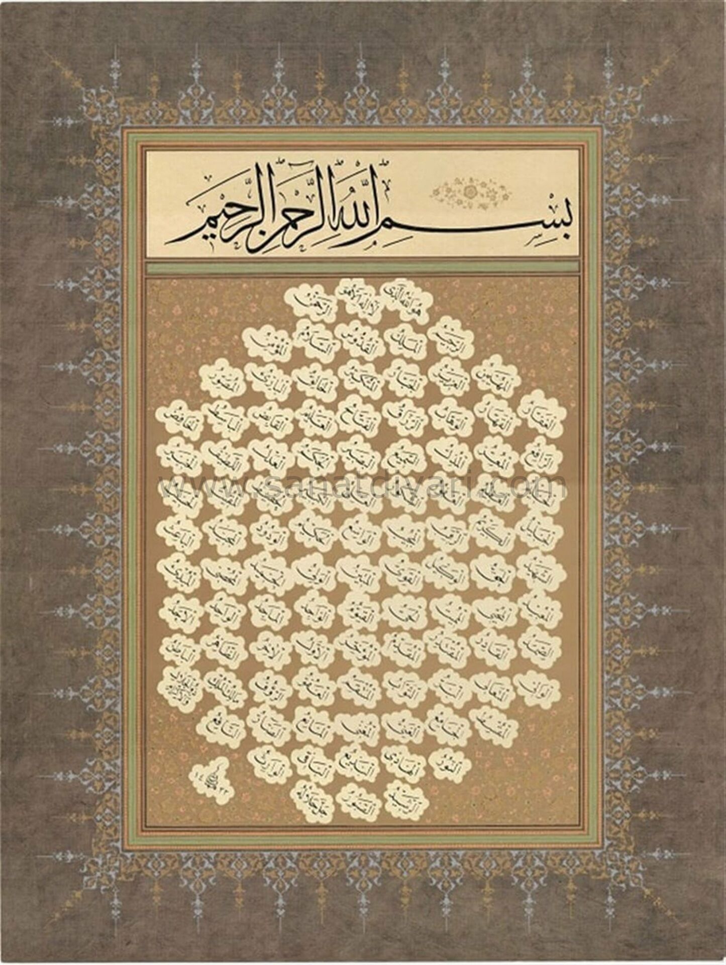 Esma-i Hüsna Hat Levha-Mumtaz Durdu (60x76) cm