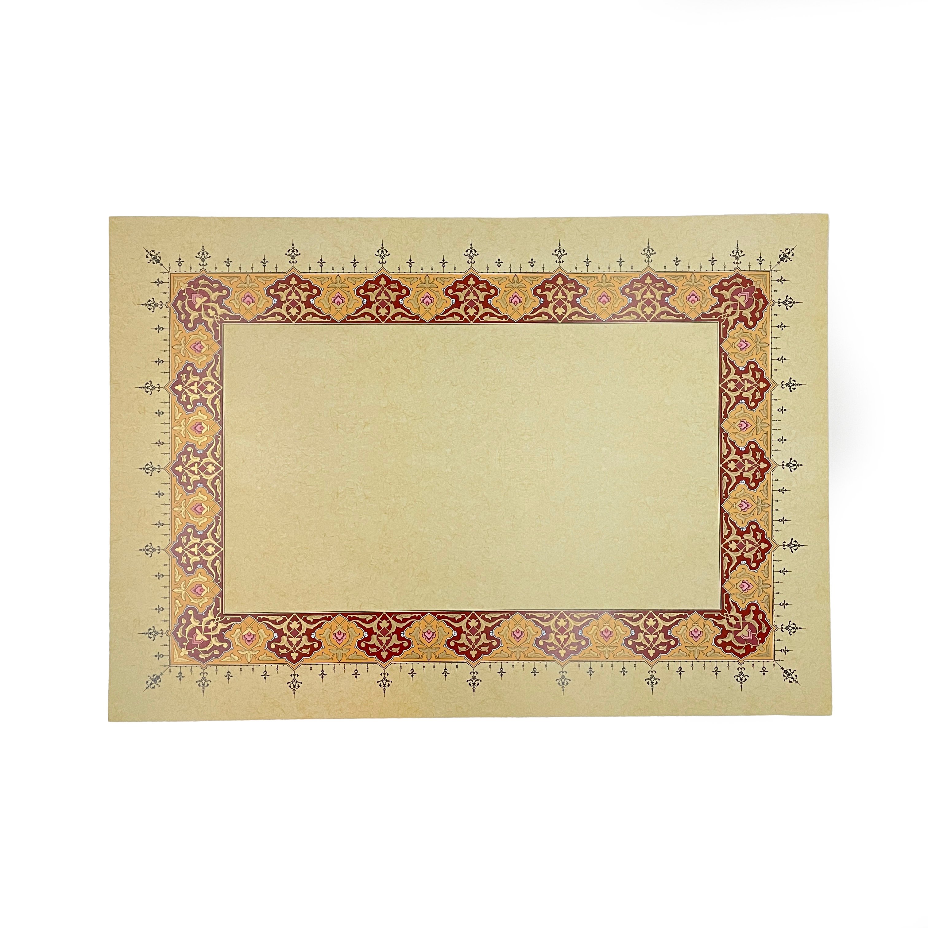 Tezhipli İçi Boş -1- Mat Kuşe Meşk Kağıdı Mohamad Badawi Alktifani A3 Tıpkı Basım (BORDO - GOLD YALDIZ)