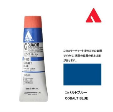 Holbein Akrilik Guaj Boya 20 ml D093 Cobalt Blue