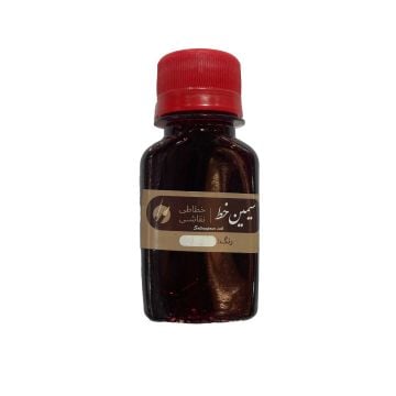 İran Emiran KIRMIZI Mürekkep 50 ml