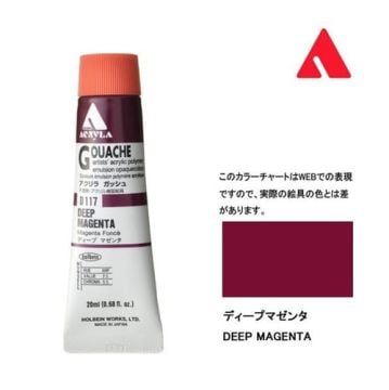 Holbein Akrilik Guaj Boya 20 ml D117 Deep Magenta