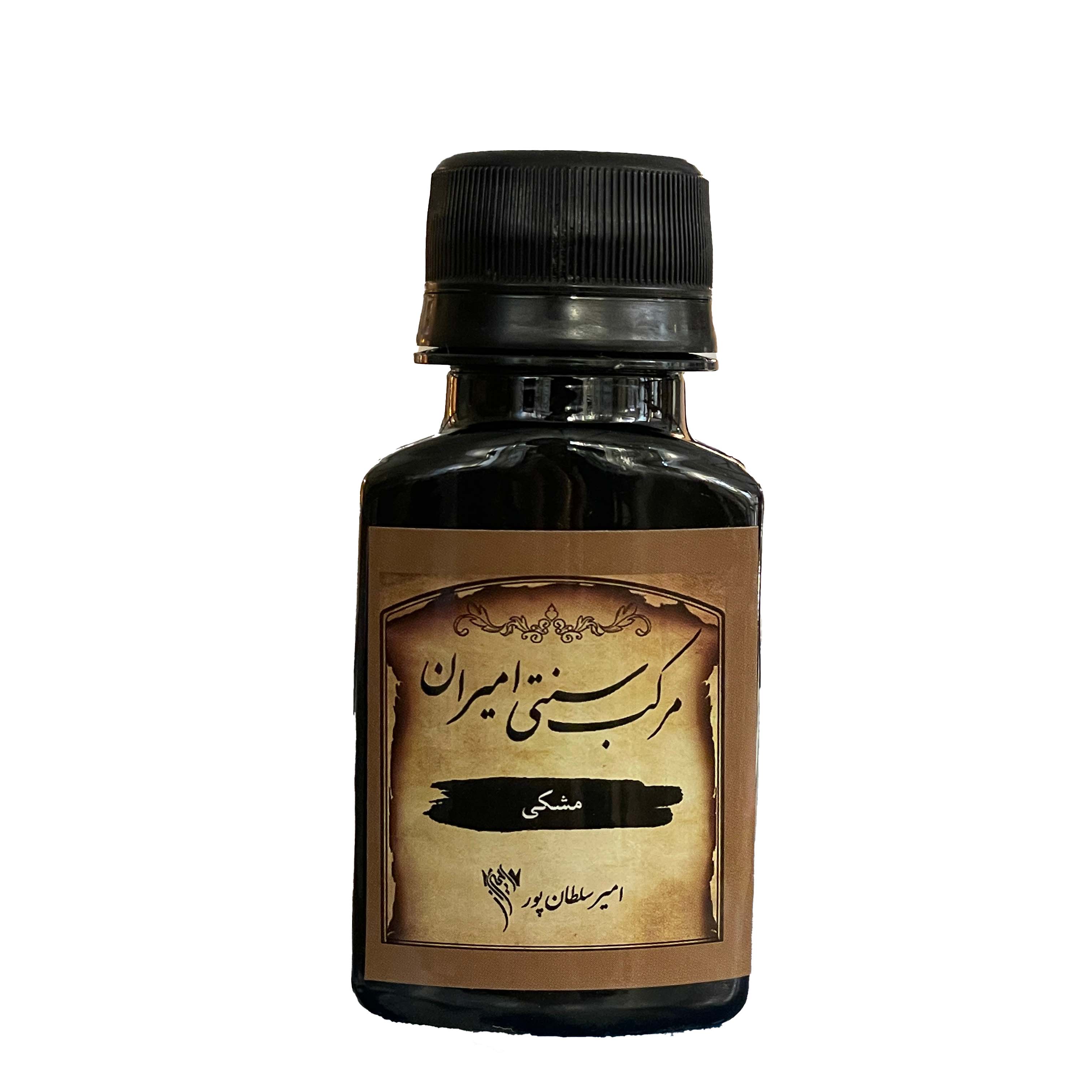 İran Emiran SİYAH İs Mürekkep 50 ml