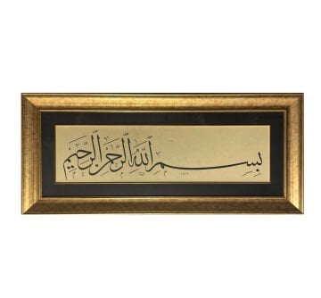 ÇERÇEVELİ AYTEN TİRYAKİ  BESMELE  53X122 CM PASPARTOLU ORİJİNAL