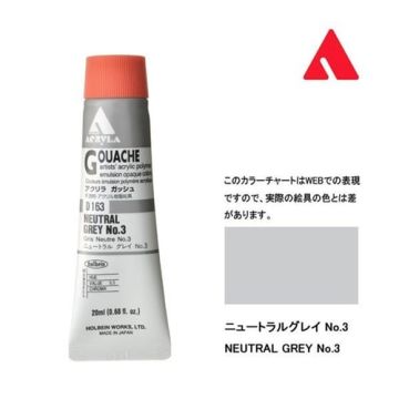 Holbein Akrilik Guaj Boya 20 ml D163 Neutral Grey No.3