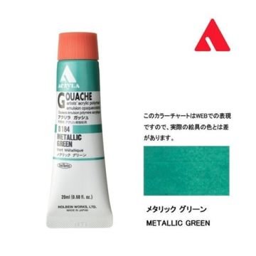 Holbein Akrilik Guaj Boya 20 ml D184 Metallic Green