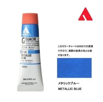 Holbein Akrilik Guaj Boya 20 ml D185 Metallic Blue