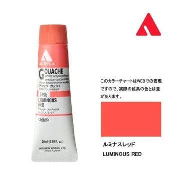 Holbein Akrilik Guaj Boya 20 ml D195 Luminous Red