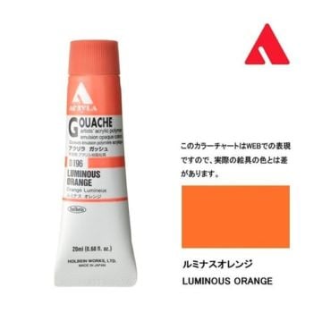 Holbein Akrilik Guaj Boya 20 ml D196 Luminous Orange