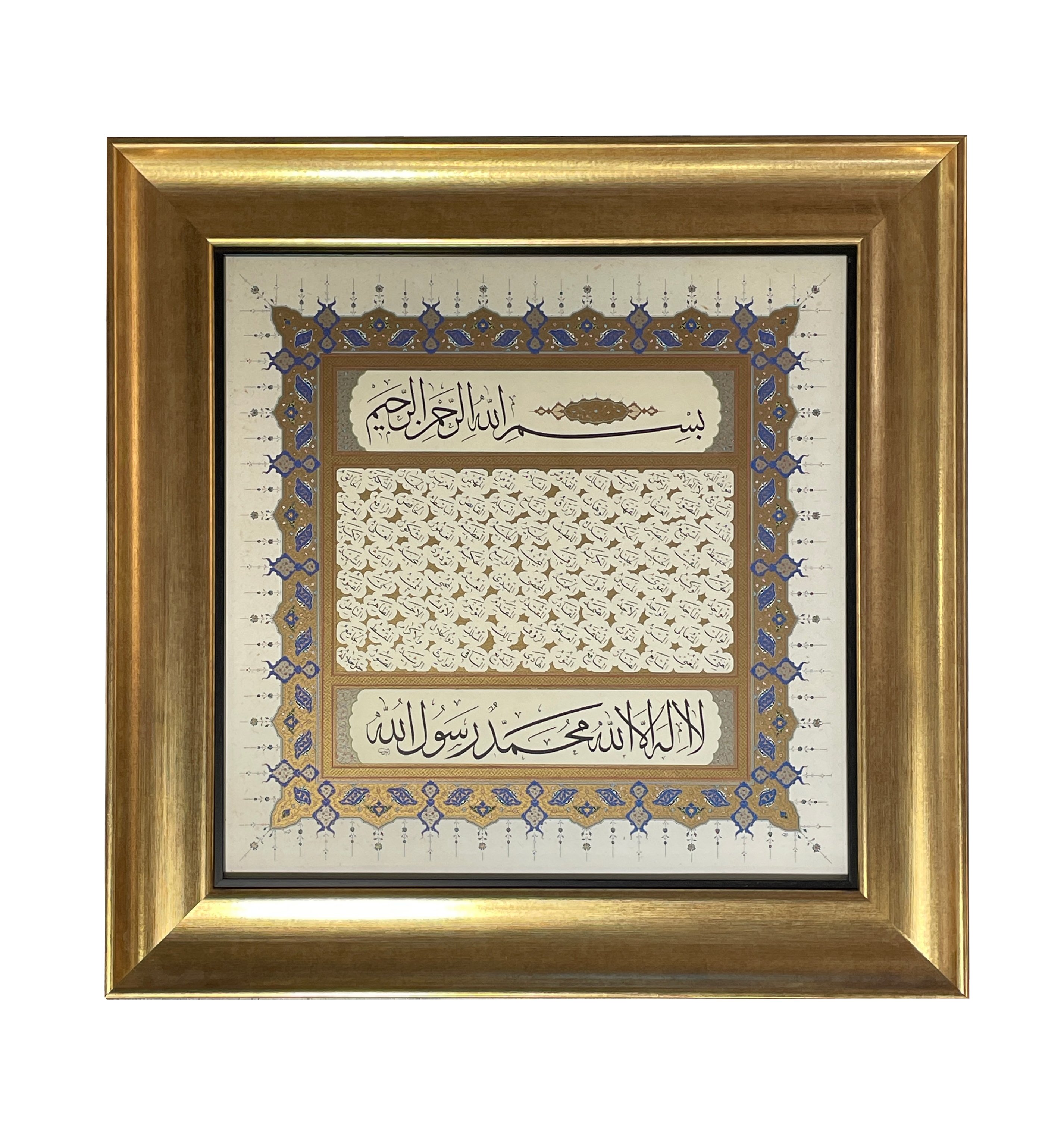 Çerçeveli Ayten Tiryaki Esma'ül Hüsna 48X48 Cm Tıpkı Basım -2 (Kalın Çerçeveli)