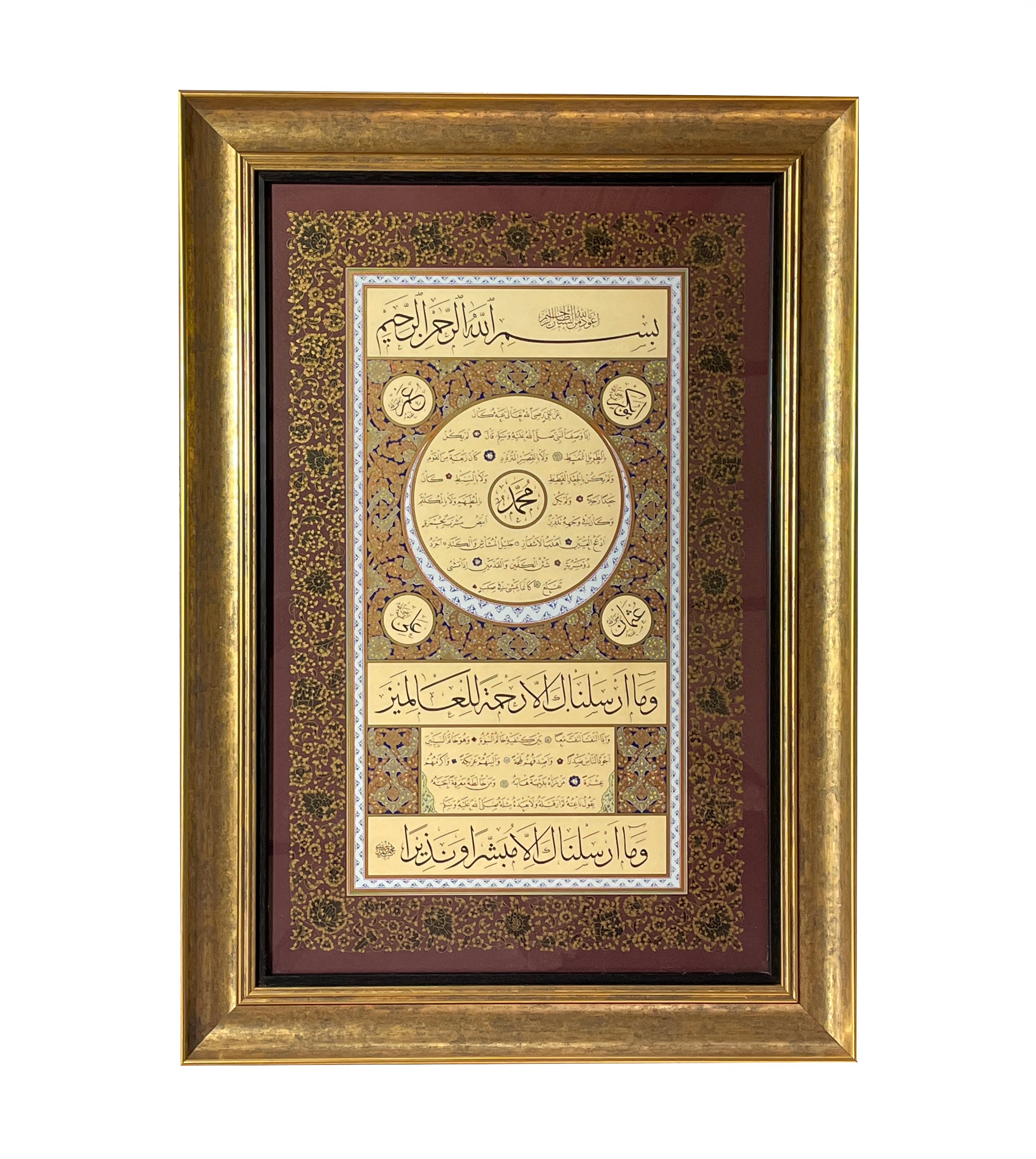 ÇERÇEVELİ MEHMET ÖZÇAY- AYTEN TİRYAKİ HİLYE 39,5X62 CM TIPKI BASIM (bordo)