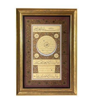 ÇERÇEVELİ MEHMET ÖZÇAY- AYTEN TİRYAKİ HİLYE 39,5X62 CM TIPKI BASIM (bordo)